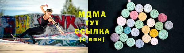 трава Богородицк